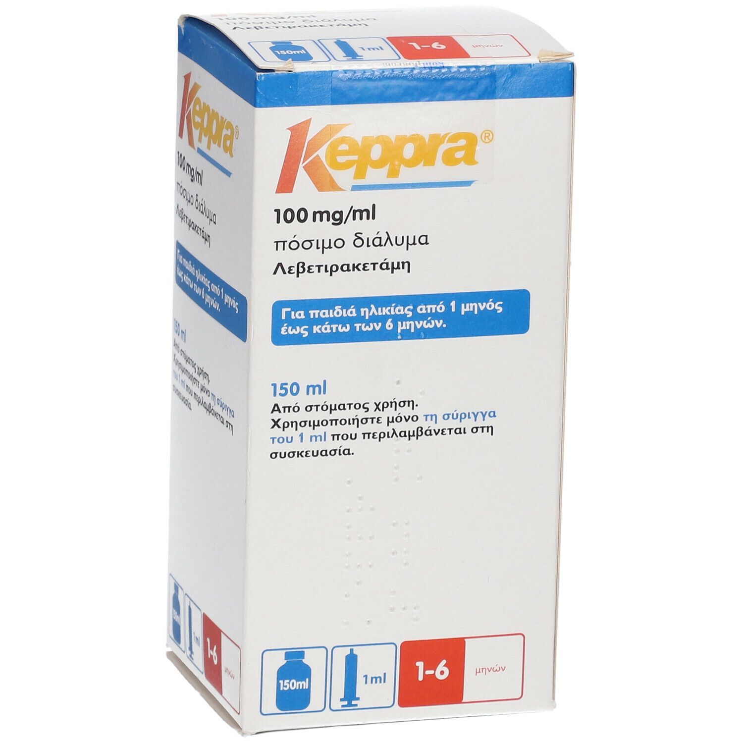 Keppra Mg Ml Ml Mit Dem E Rezept Kaufen Shop Apotheke