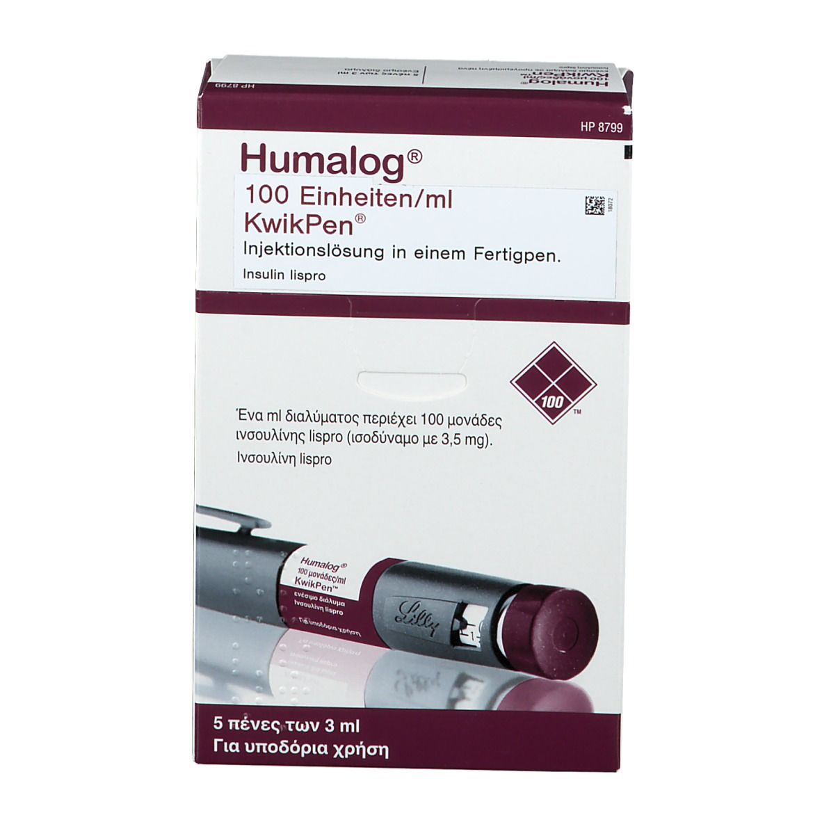 Humalog E Ml Kwikpen St Mit Dem E Rezept Kaufen Shop Apotheke