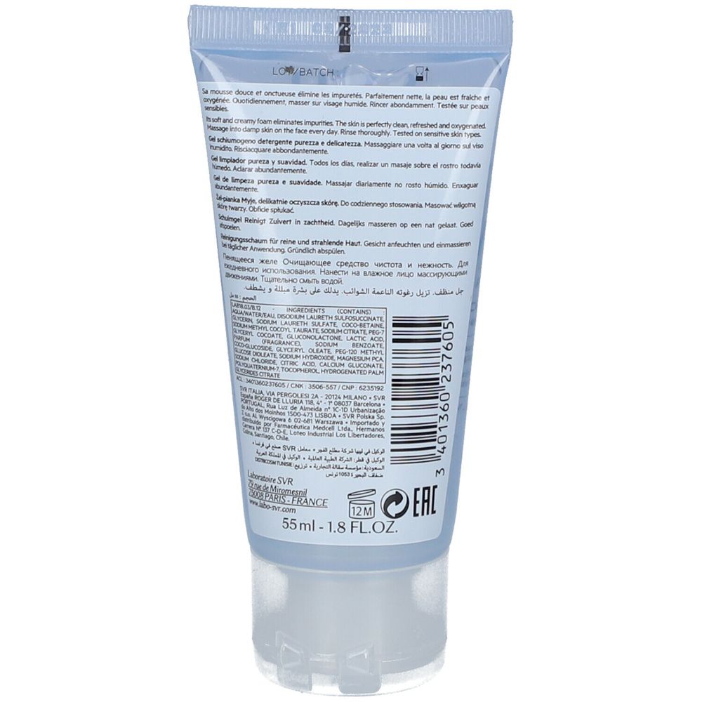 머스트잇(MUSTIT) - SVR PHYSIO퓨어 클리닝젤- 55 ml