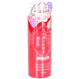 Kiku-Masamune® Sake Lifting & Feuchtigkeits-Lotion