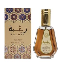 Lattafa - Eau de Parfum Raghba Sultan el Waha