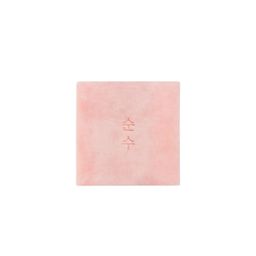 Ondo Beauty Calamine & Oatmeal Soothing Cleansing Bar