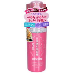 Kiku-Masamune® Sake Skin Care Essence