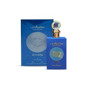 Ard Al Zaafaran Safeer Al Hub Everlasting Eau de Parfum