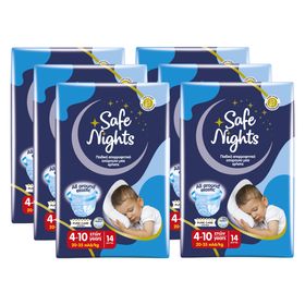 Babylino Safe Nights Boys Pants 4-10 Jahre