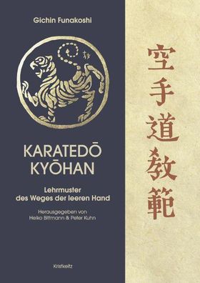 Karatedo Kyohan Lehrmuster des Weges der leeren Hand