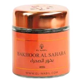 El Nabil - Bakhoor Al Sahara