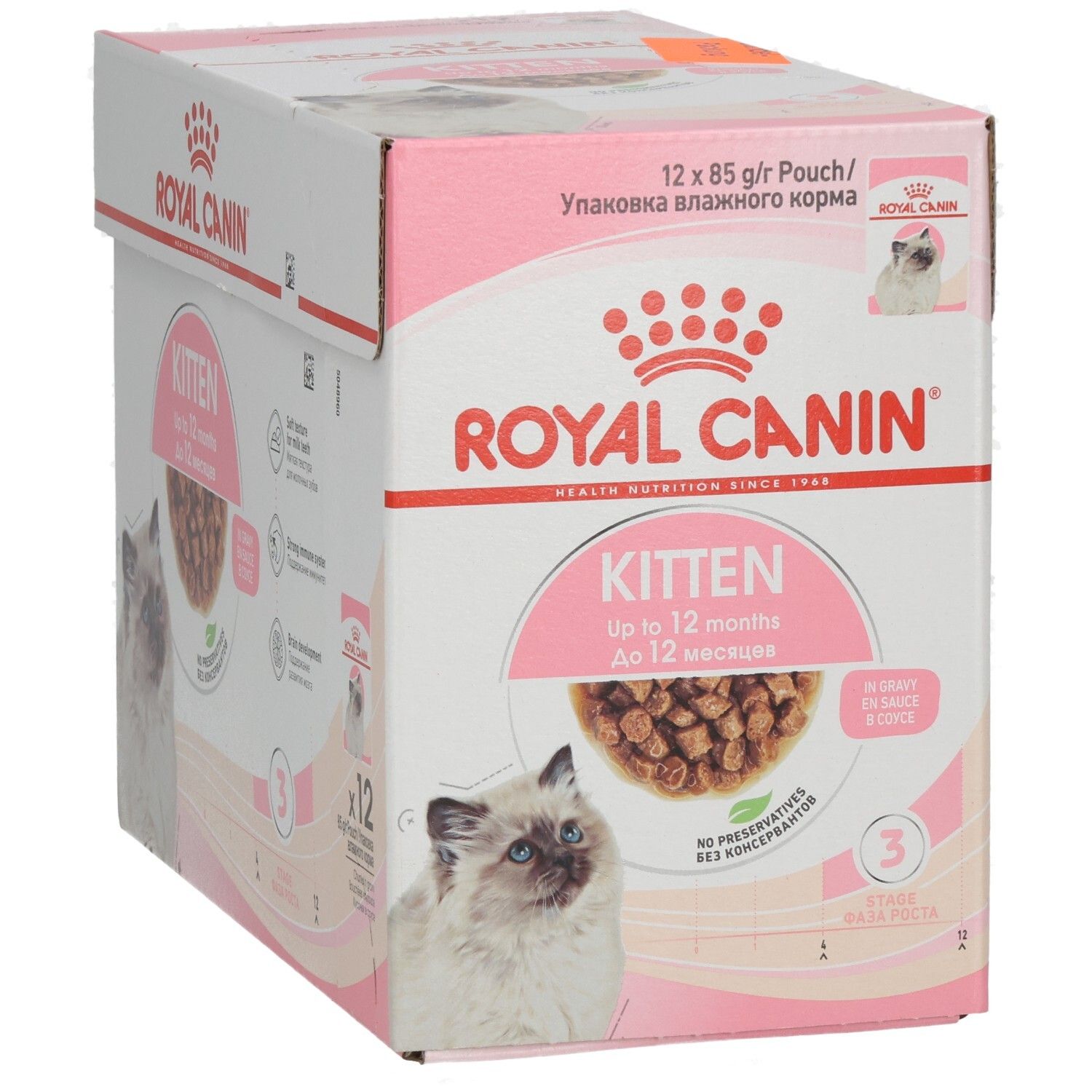 ROYAL CANIN Kitten Futterkarton mit 12 Beuteln à 85g für Katzen bis 12 Monate.