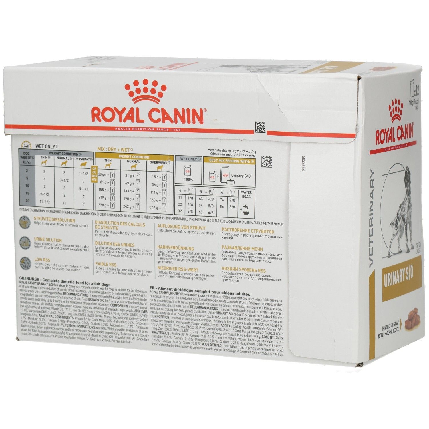 ROYAL CANIN® VETERINARY Diet Nassfutter Hunde Harnwegsschutz