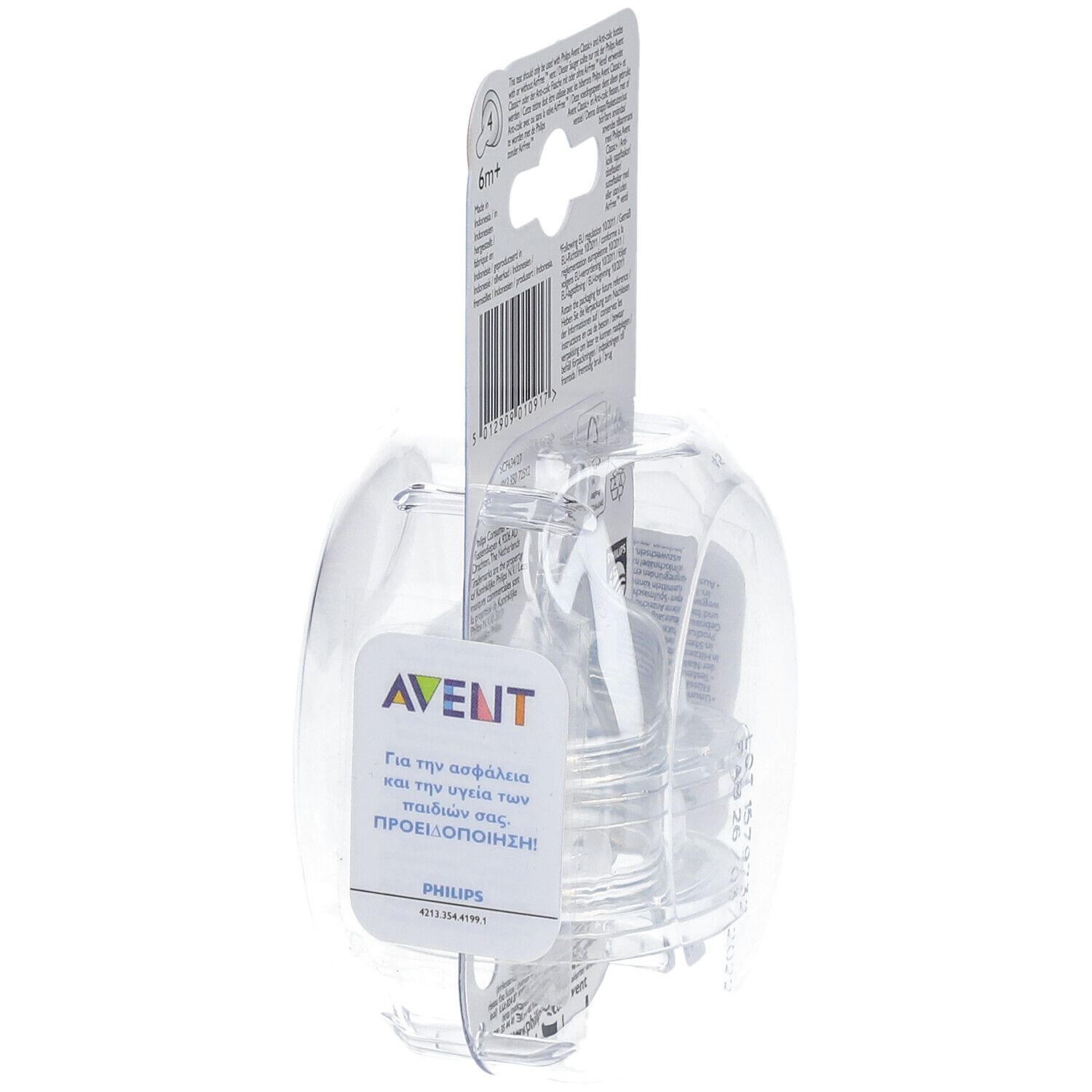 Tétine Philips AVENT en emballage. Inscription: AVENT. Texte en grec. Visible: forme transparente.