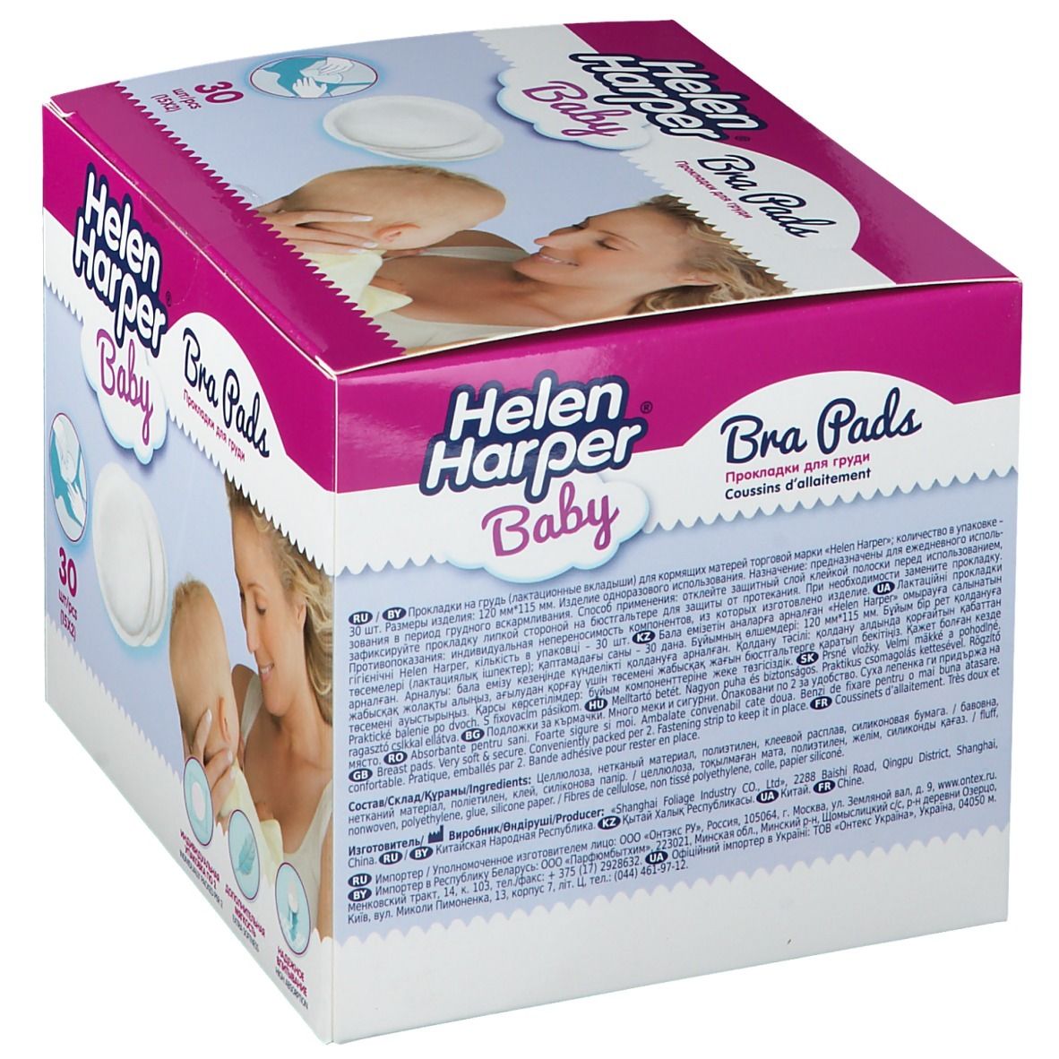 Boîte de coussinets d'allaitement Helen Harper Baby. 30 pièces. Coussinets blancs ronds. Design rose et blanc avec illustrations de bébés.