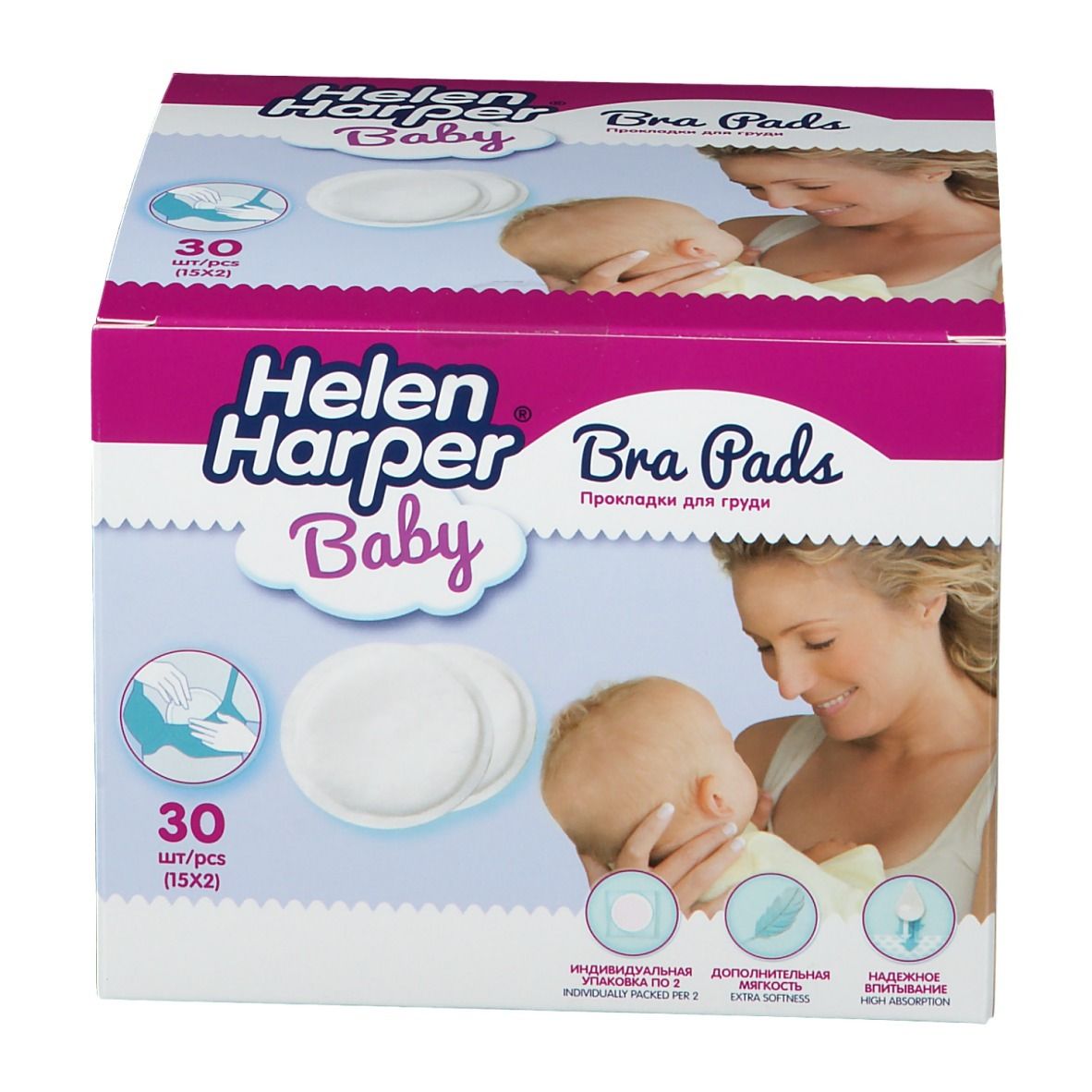 Boîte de coussinets d'allaitement Helen Harper Baby. 30 pièces. Coussinets blancs ronds. Design rose et blanc avec illustrations de bébés.