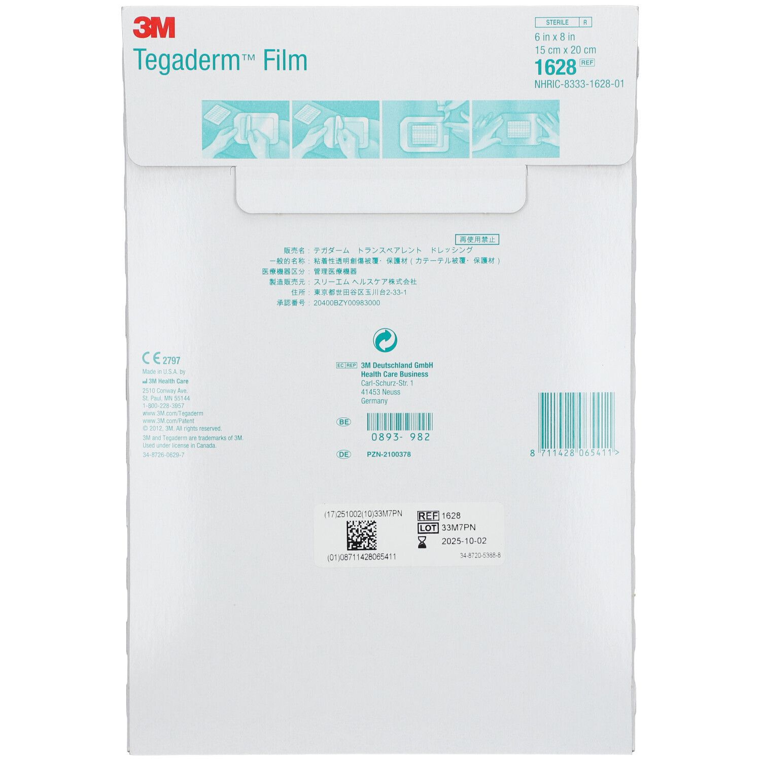 Dos de l'emballage de 3M™ Tegaderm™ Film. Informations, code-barres et numéro de lot. Dimensions : 15 x 20 cm.