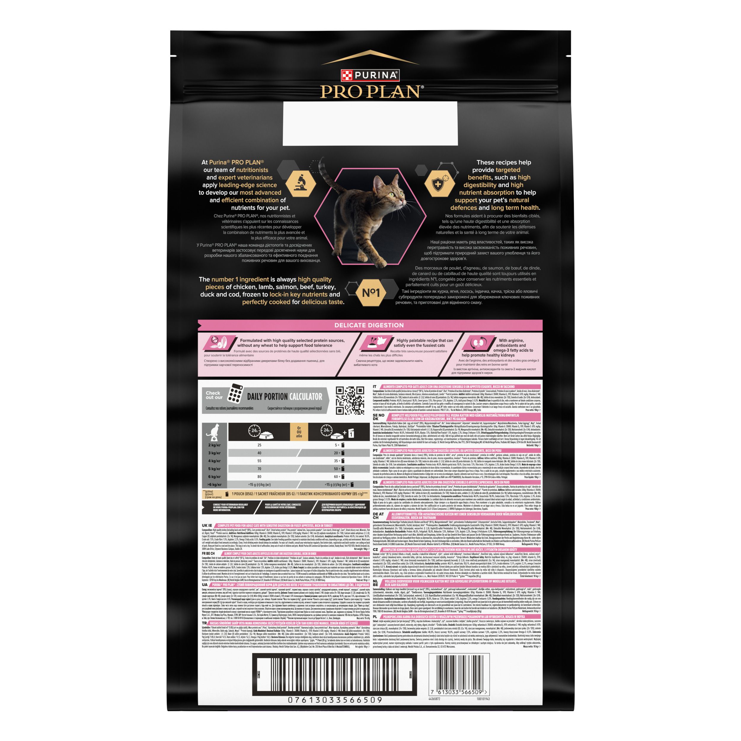 Dos d'un paquet de nourriture humide Purina Pro Plan Veterinary Diets NF Renal Function pour chats.