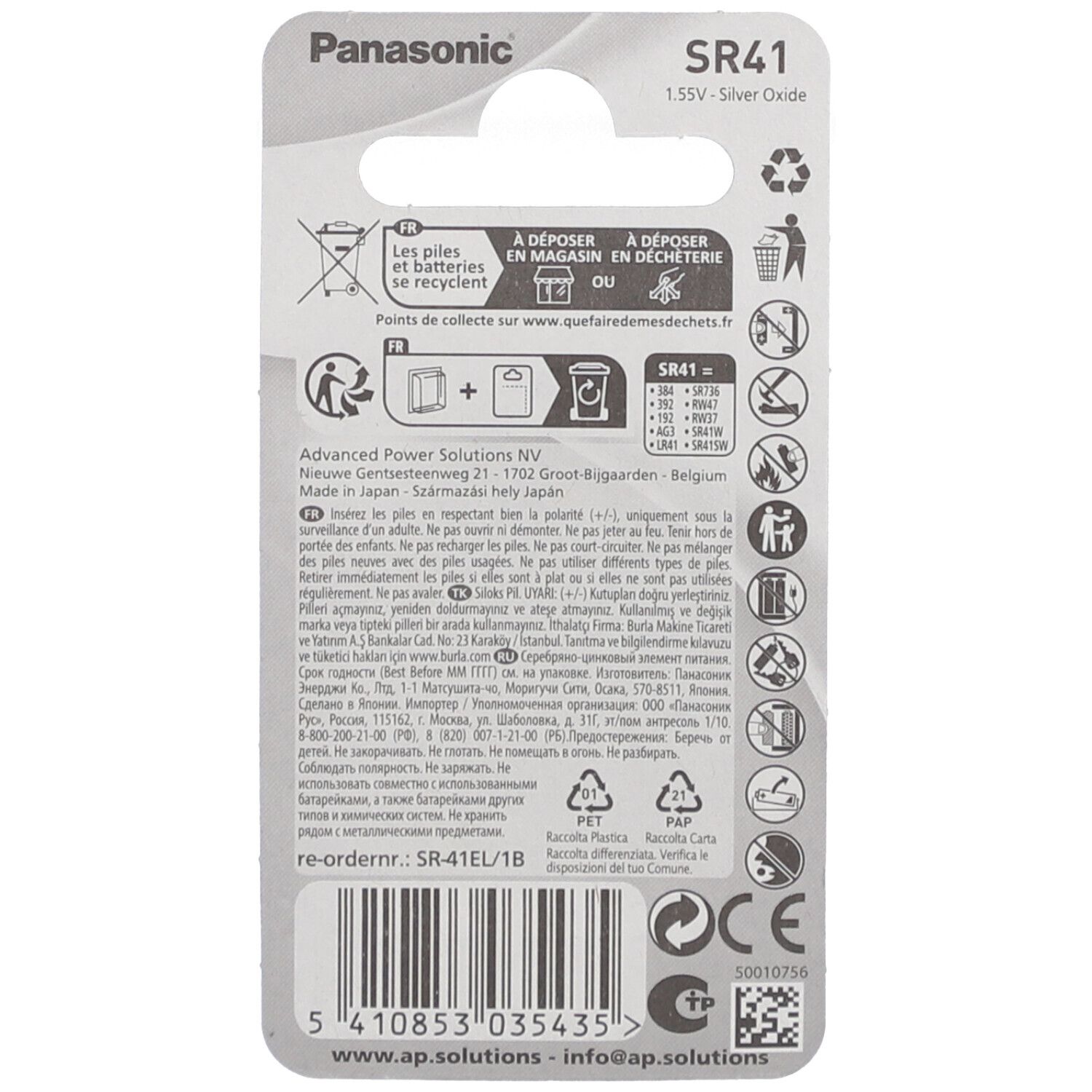 Achterkant van de Panasonic SR41 batterij blisterverpakking. Tekst, logo's, recyclingsymbolen en barcode zichtbaar.