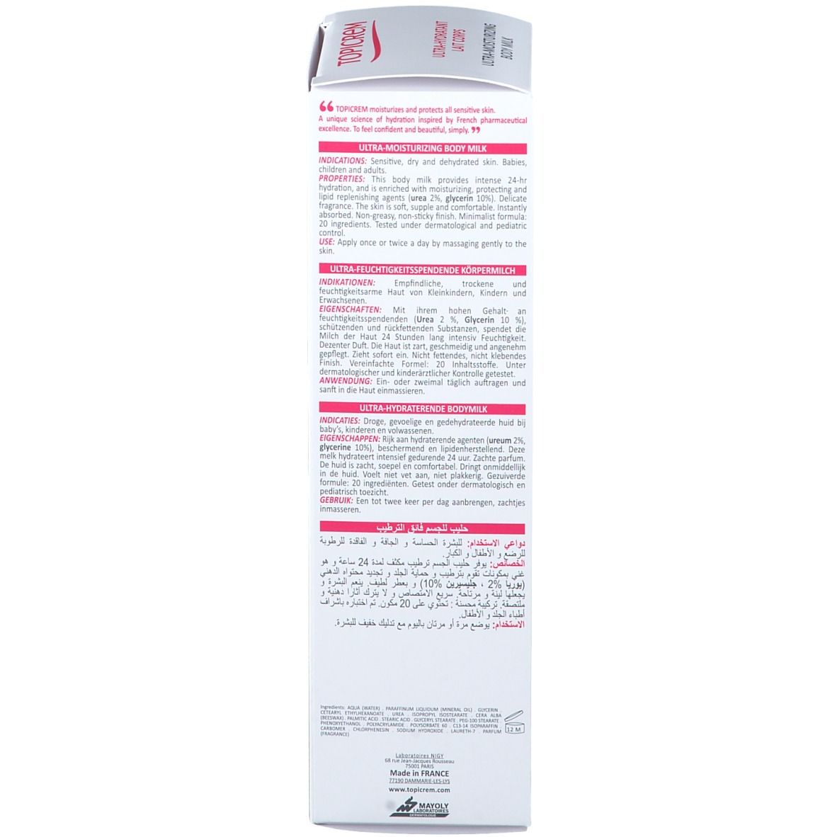 Emballage du produit. Inscription TOPICREM, Ultra-hydratante Körpermilch, Ultra-Moisturizing Body Milk. Texte multilingue. 200ml.