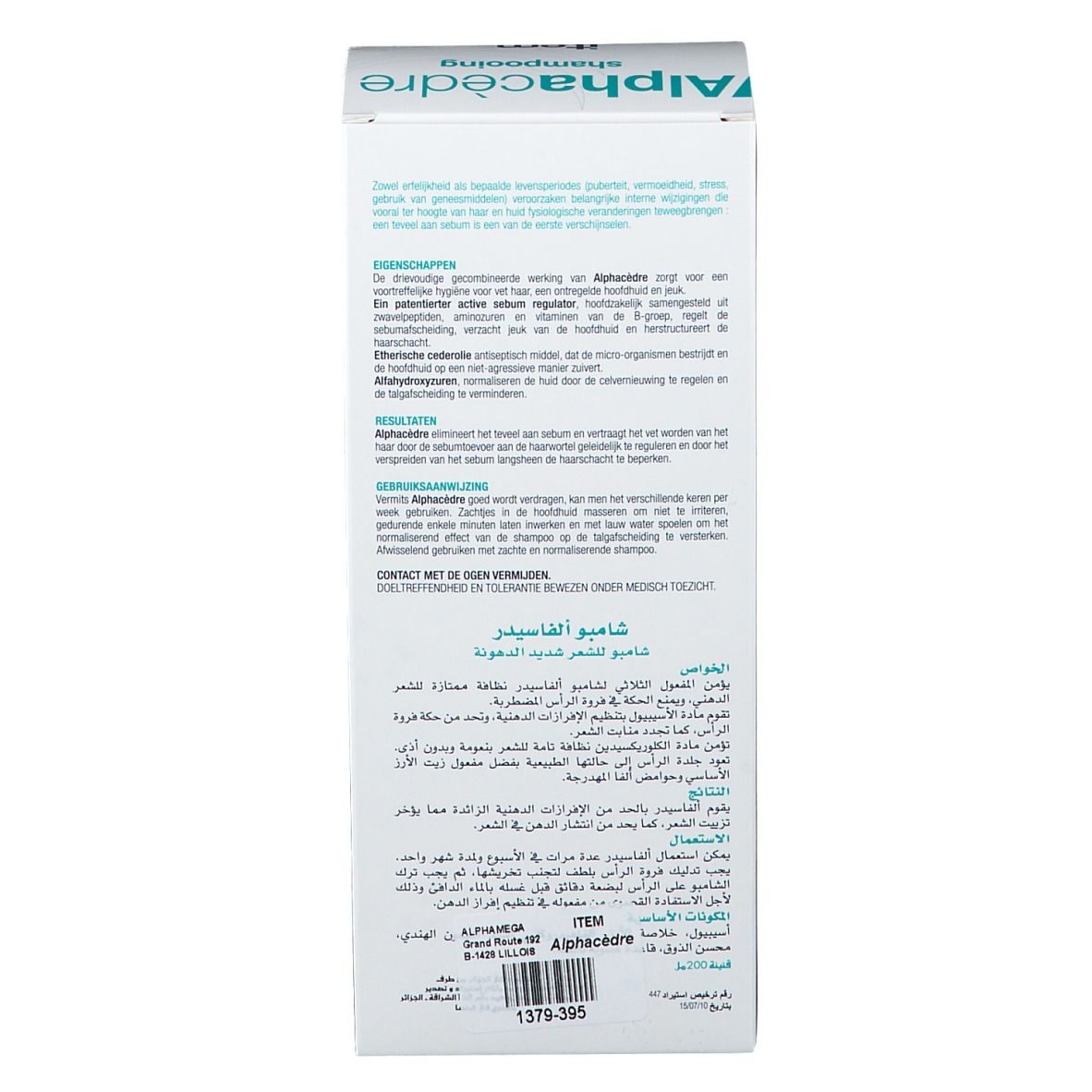 Dos de la boîte. Texte en plusieurs langues, dont l'arabe et le néerlandais. Informations du fabricant et logos.