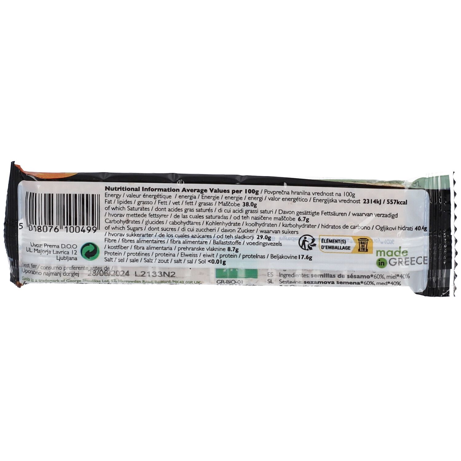 Verpakking van een reep. Opschrift: Nutritional Information, Made in Greece. Barcode en andere informatie.