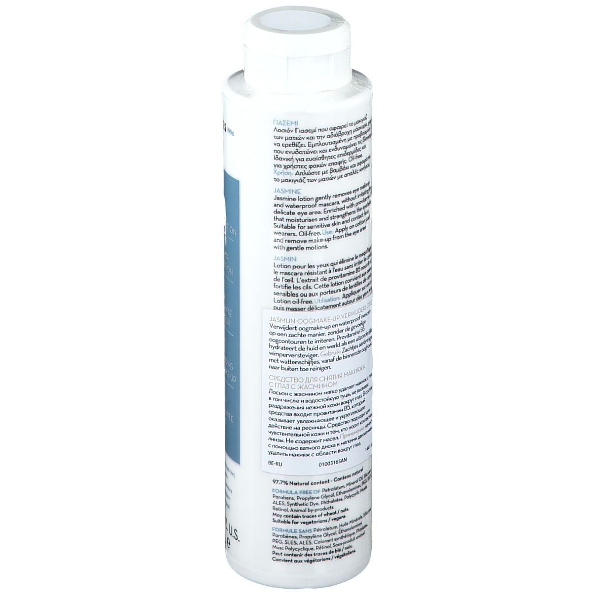 Dos du flacon blanc. Texte multilingue. Liste des ingrédients. 6.76 fl. oz. U.S. 200 ml.