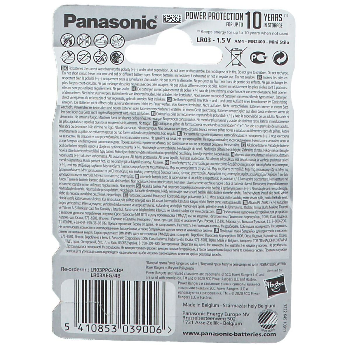 Dos du paquet de piles Panasonic. Informations de sécurité et spécifications techniques. Texte multilingue.