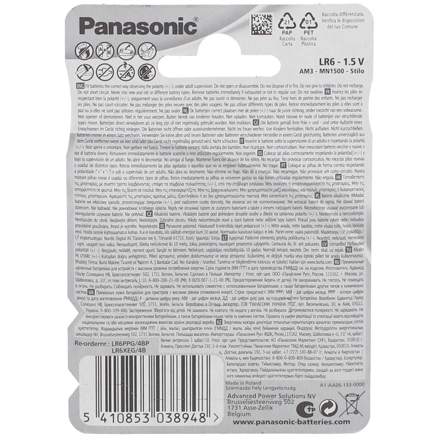 Dos de l'emballage blister de piles. Marque Panasonic. Texte multilingue. Symboles de recyclage.