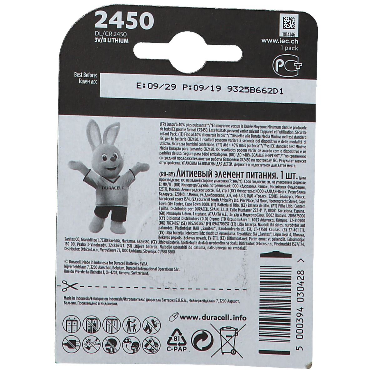 Dos de l'emballage de la pile DURACELL® Specialty 2450. Texte, lapin et informations. "DL/CR 2450".