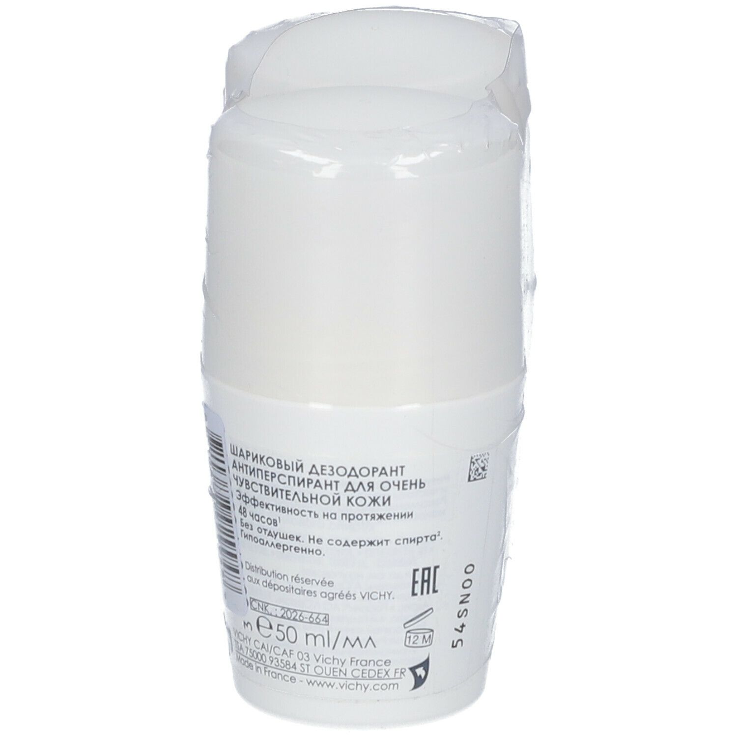 Roll-on blanc. Dos avec texte : Anti-transpirant pour peaux très sensibles. Efficacité 48 heures.