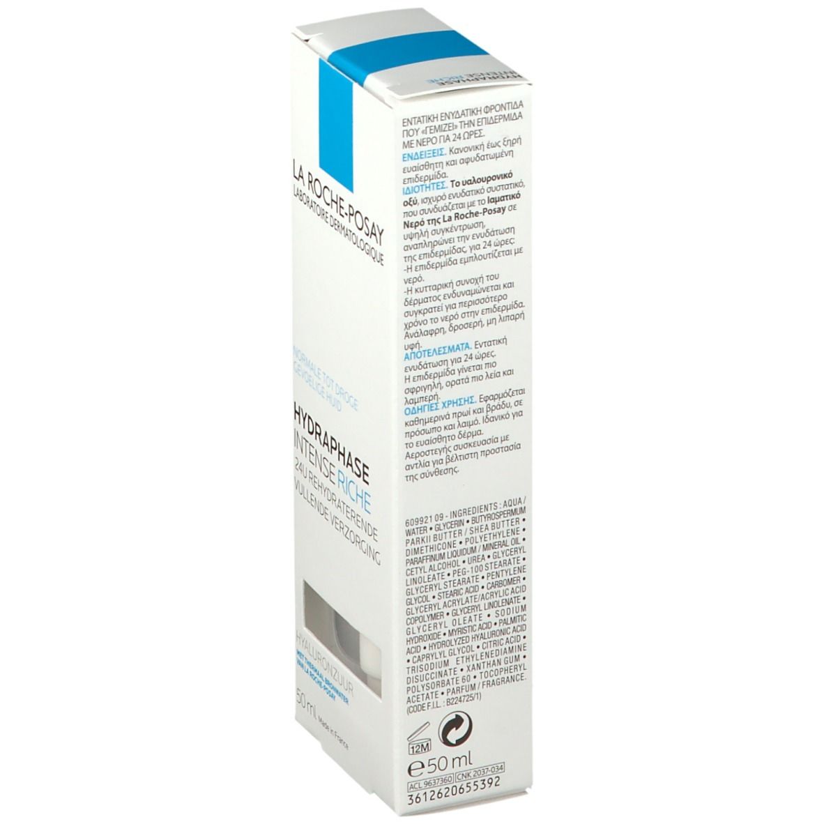 Confezione bianca con striscia blu. Scritta: La Roche-Posay, Hydraphase Intense Riche. Nome del prodotto e logo.
