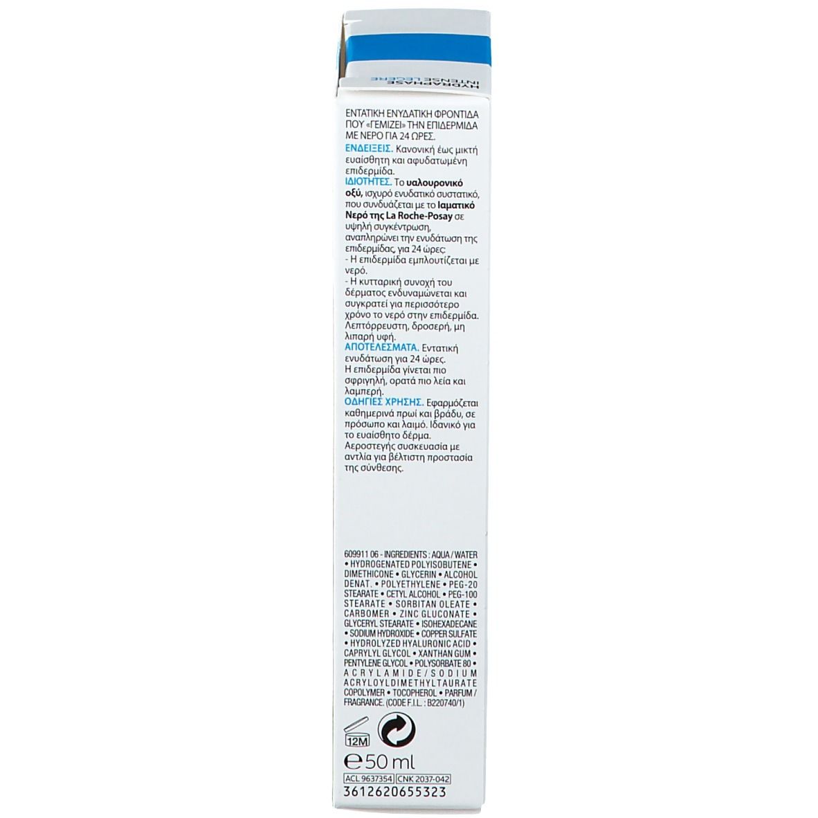 Dos de l'emballage. Texte : ingrédients, instructions d'utilisation, informations fabricant. 50ml.