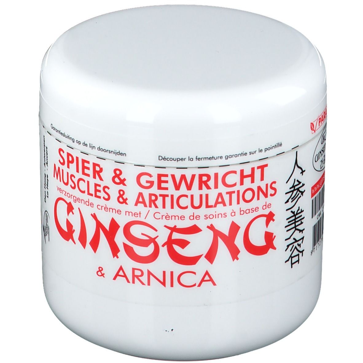 Pot blanc avec texte rouge : Crème de soin muscles & articulations avec ginseng & arnica. Couvercle imprimé.