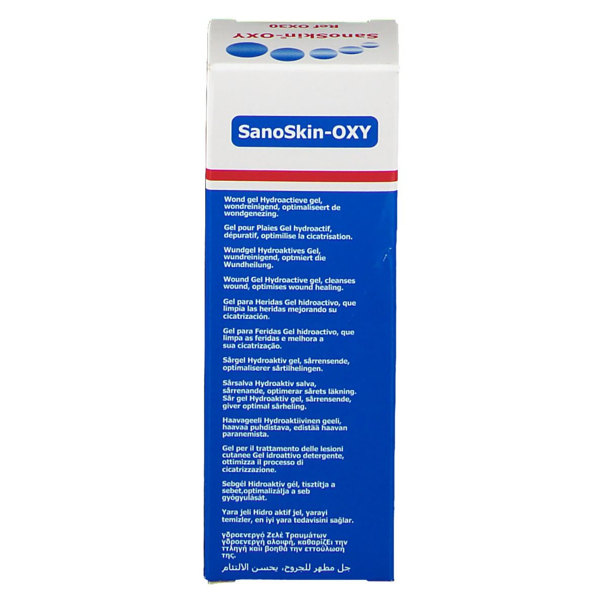Boîte SanoSkin-OXY, dos. Inscription: Gel Hydroactif pour plaies. Design bleu.