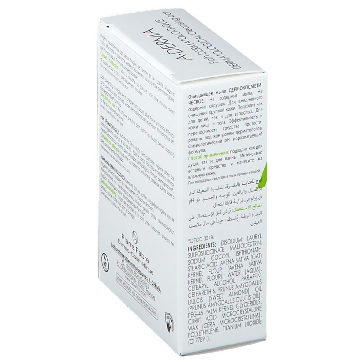 Weiße A-DERMA-Verpackung, schräg. Text in mehreren Sprachen. Zutatenliste. Hersteller: Pierre Fabre.