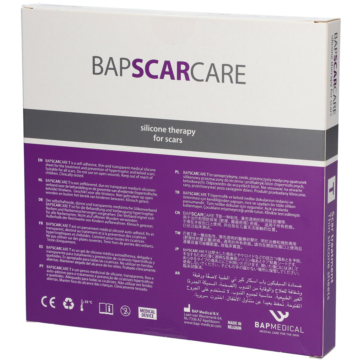 Dos de la boîte BAPSCARCARE. Texte multilingue. Informations sur les fines feuilles de silicone pour le traitement des cicatrices.