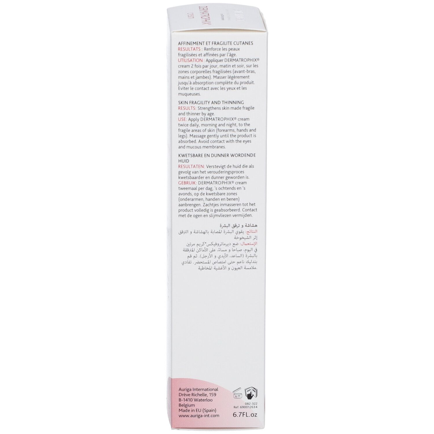 Emballage du produit, détail. Texte: Utilisation, ingrédients. Logo ISDIN. 6.7FL oz.