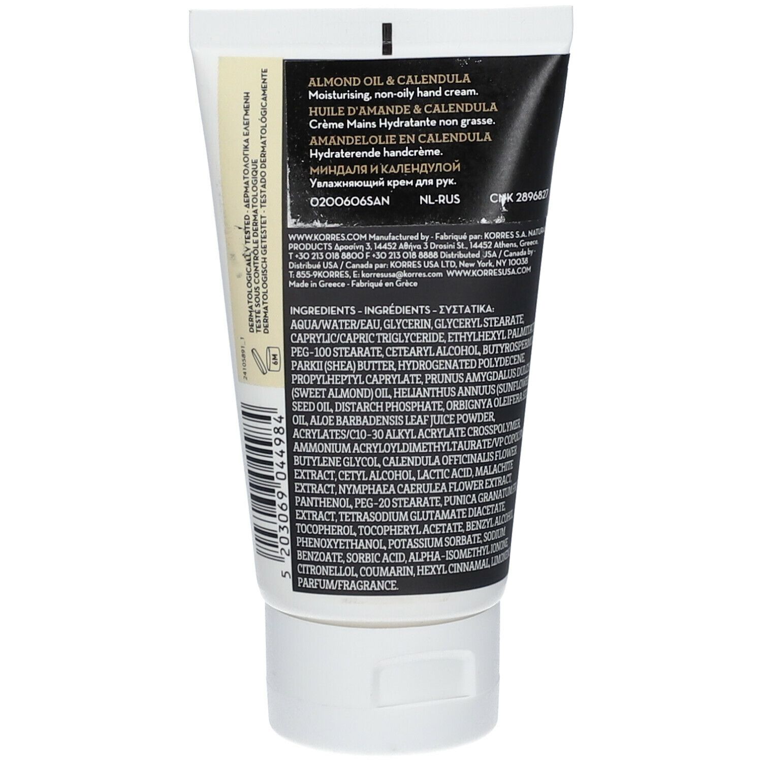 Dos du tube de crème. Contient informations produit et ingrédients. Inscription: KORRES, Huile d'Amande & Calendula.