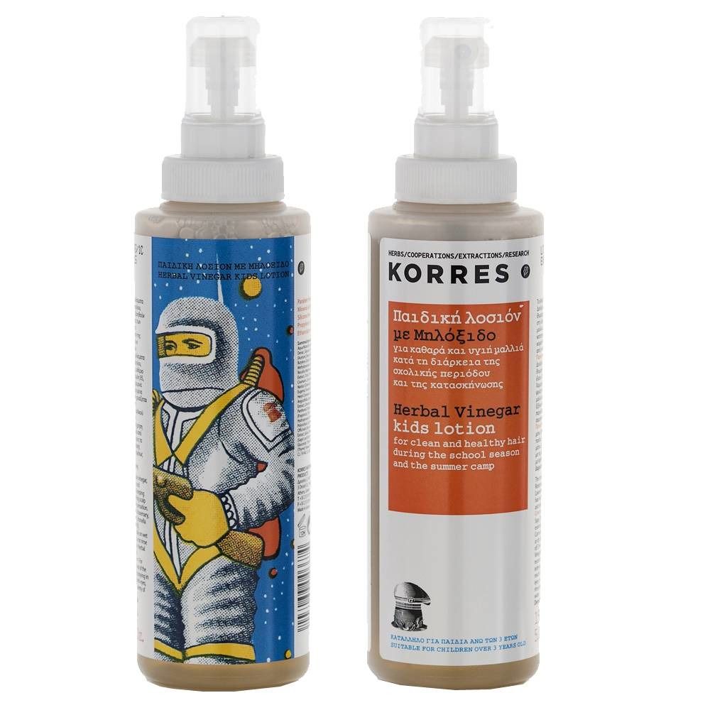 Due flaconi di Korres Herbal Vinegar Kids Lotion. Uno mostra un astronauta, l'altro il nome del prodotto.