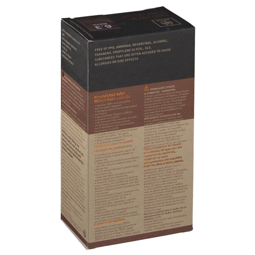 Dos de la boîte de coloration Apivita. Informations sur les ingrédients et avertissements.