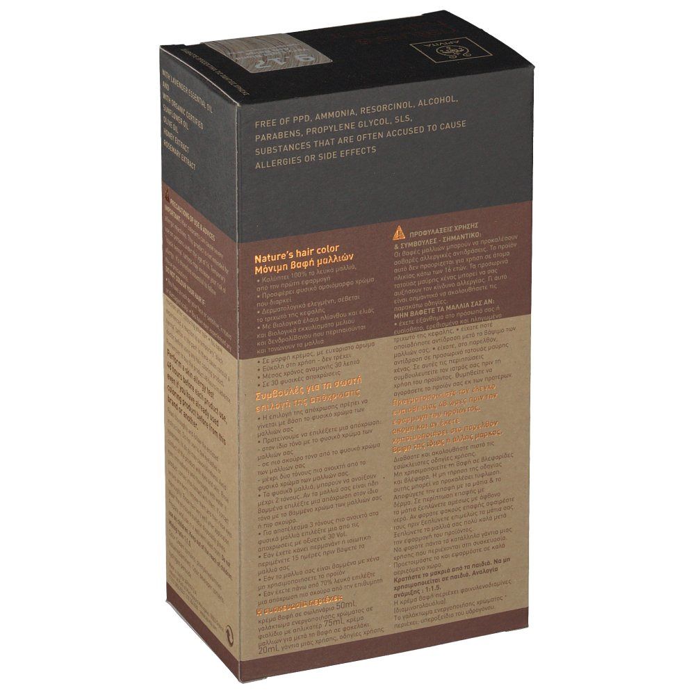 Rückseite der Haarfarben-Verpackung. Text: Frei von PPD, Ammoniak, Resorcin, Alkohol, Parabenen, Propylenglykol, SLS und Mineralöl. Allergiehinweise.