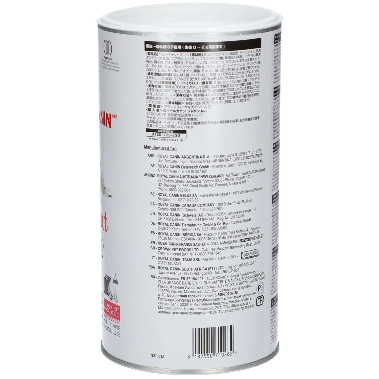 Boîte de lait Royal Canin Babycat, dos avec informations fabricant et code-barres.