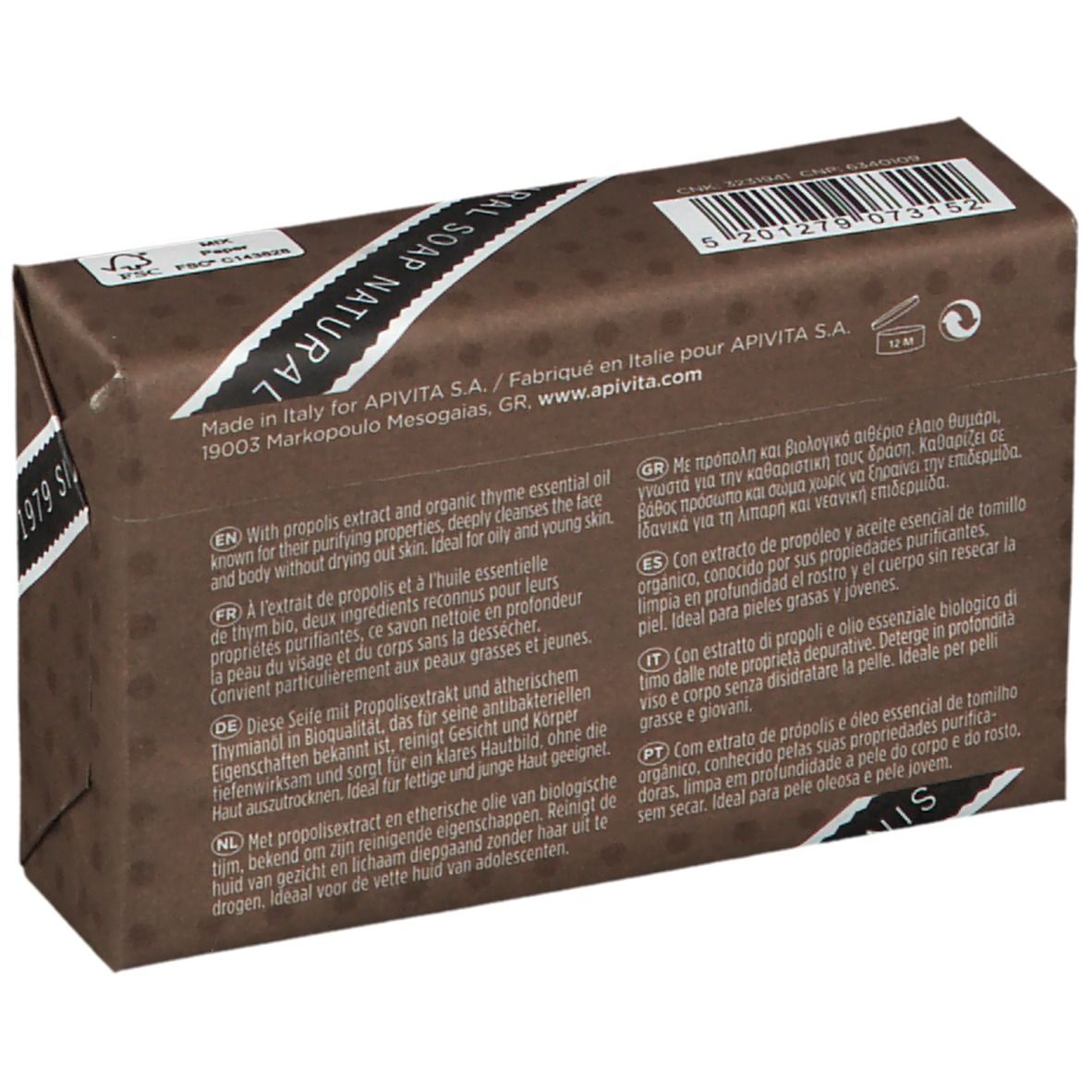 Braune Seifenverpackung mit Text in mehreren Sprachen und Barcode.
