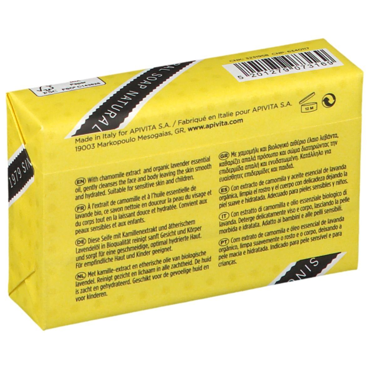 Verpackung einer Naturseife mit Kamillenextrakt und Lavendelöl.
