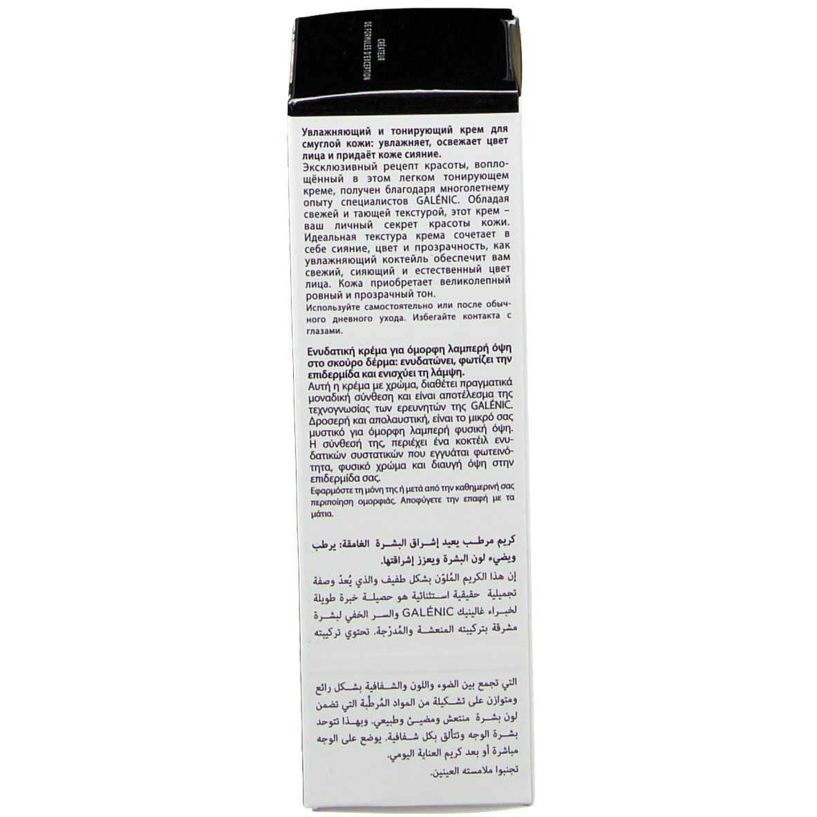 Emballage. Texte multilingue. Inscriptions: Galénic, ingrédients, 30 ml.