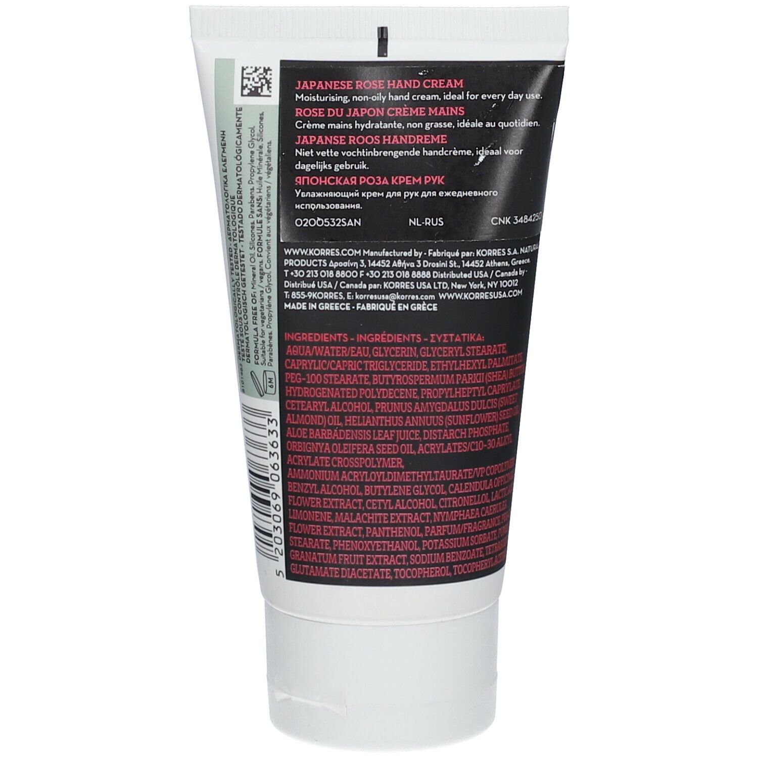 Dos du tube de crème pour les mains. Texte multilingue, ingrédients et informations fabricant. Tube blanc.