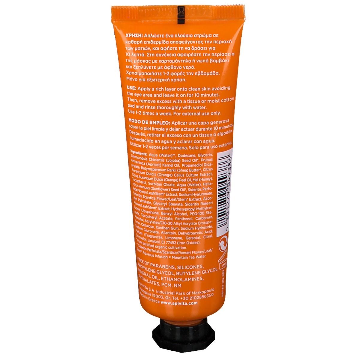 Dos du tube orange. Texte avec instructions et ingrédients.