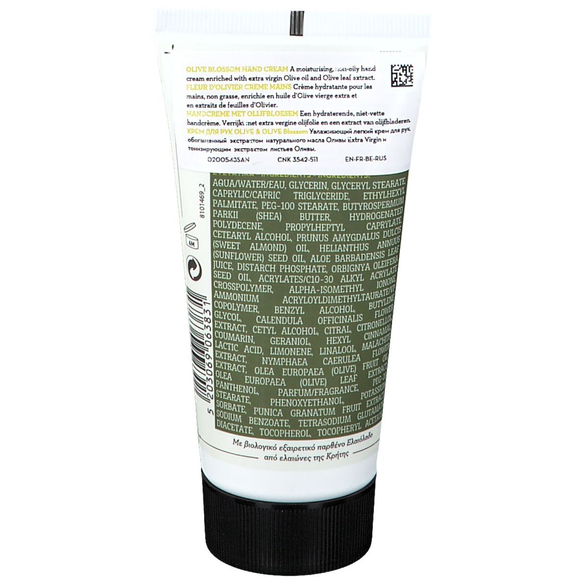 Rückseite der Handcreme-Tube. Enthält Text mit Inhaltsstoffen und Informationen. Schwarzer Deckel.