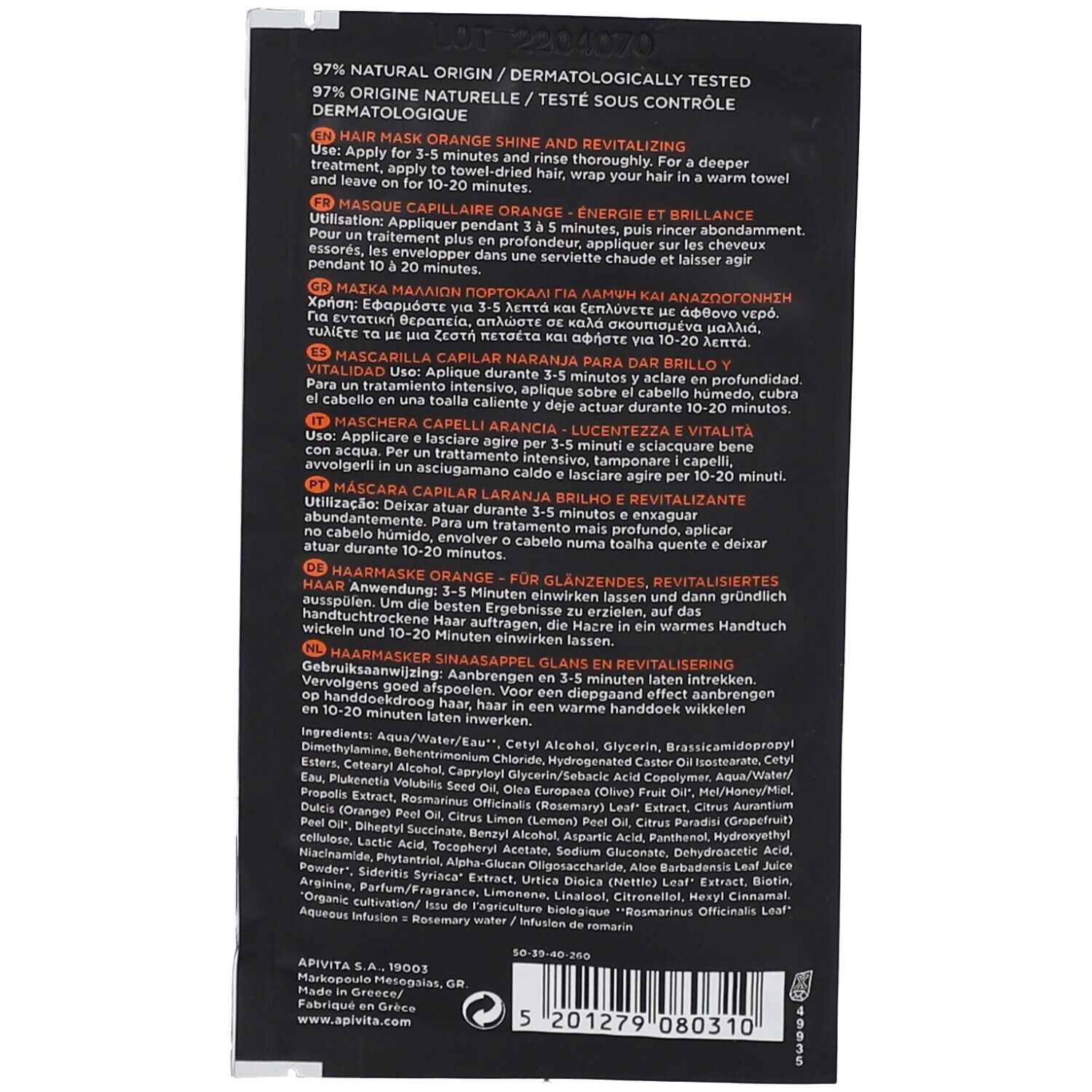 Rückseite der Apivita Express Beauty Haarmaske Orange mit Anwendungshinweisen.