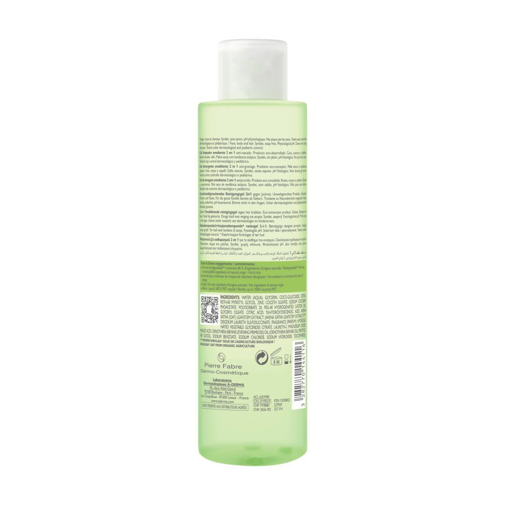 Groen flesontwerp met witte dop. A-DERMA logo en productnaam. Tekst: Exomega Control, 2 in 1 reinigingsgel.