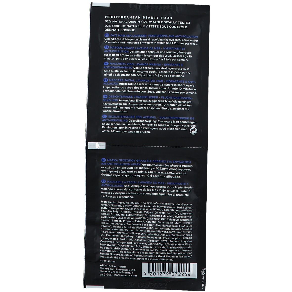 Rückseite der APIVITA EXPRESS BEAUTY Gesichtsmaske Sea Lavender. Text in mehreren Sprachen, Inhaltsstoffe und Herstellerinformationen.