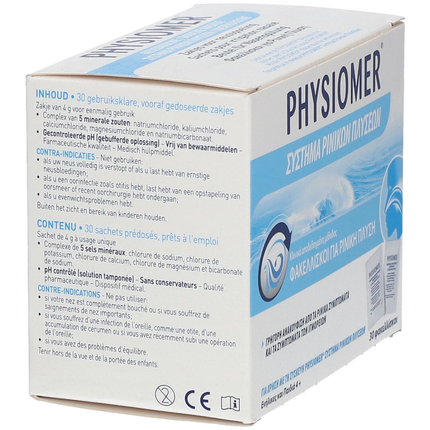 Productverpakking met Griekse tekst. Bevat 30 zakjes. Logo en productnaam zichtbaar.