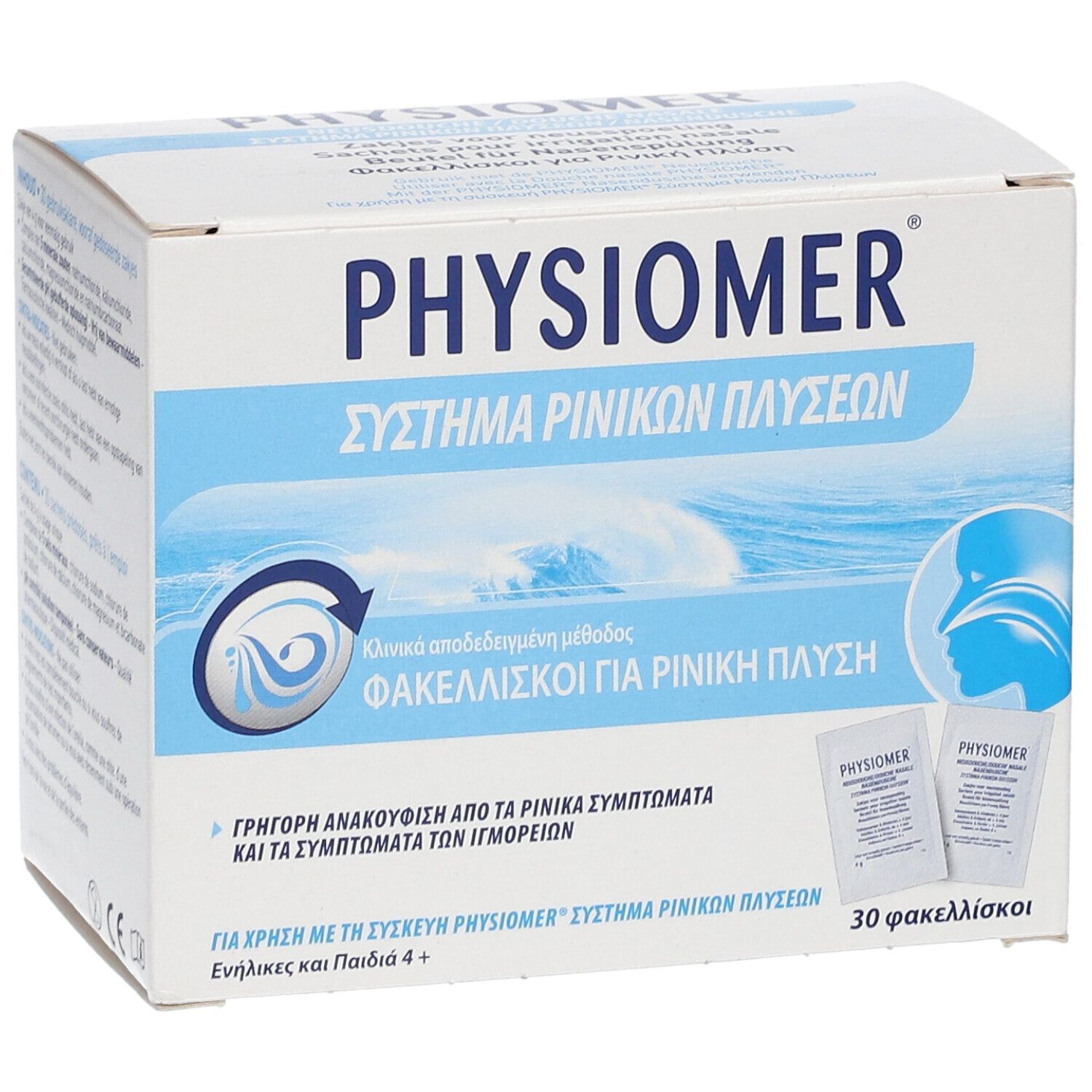 Productverpakking met Griekse tekst. Bevat 30 zakjes. Logo en productnaam zichtbaar.